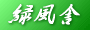 ᡼
